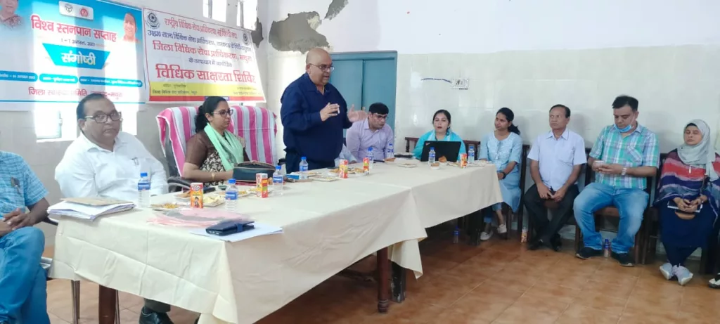 विश्व स्तनपान सप्ताह" के संदर्भ में कार्यशाला का हुआ आयोजन 2 विश्व स्तनपान सप्ताह" के संदर्भ में कार्यशाला का हुआ आयोजन | New India Times