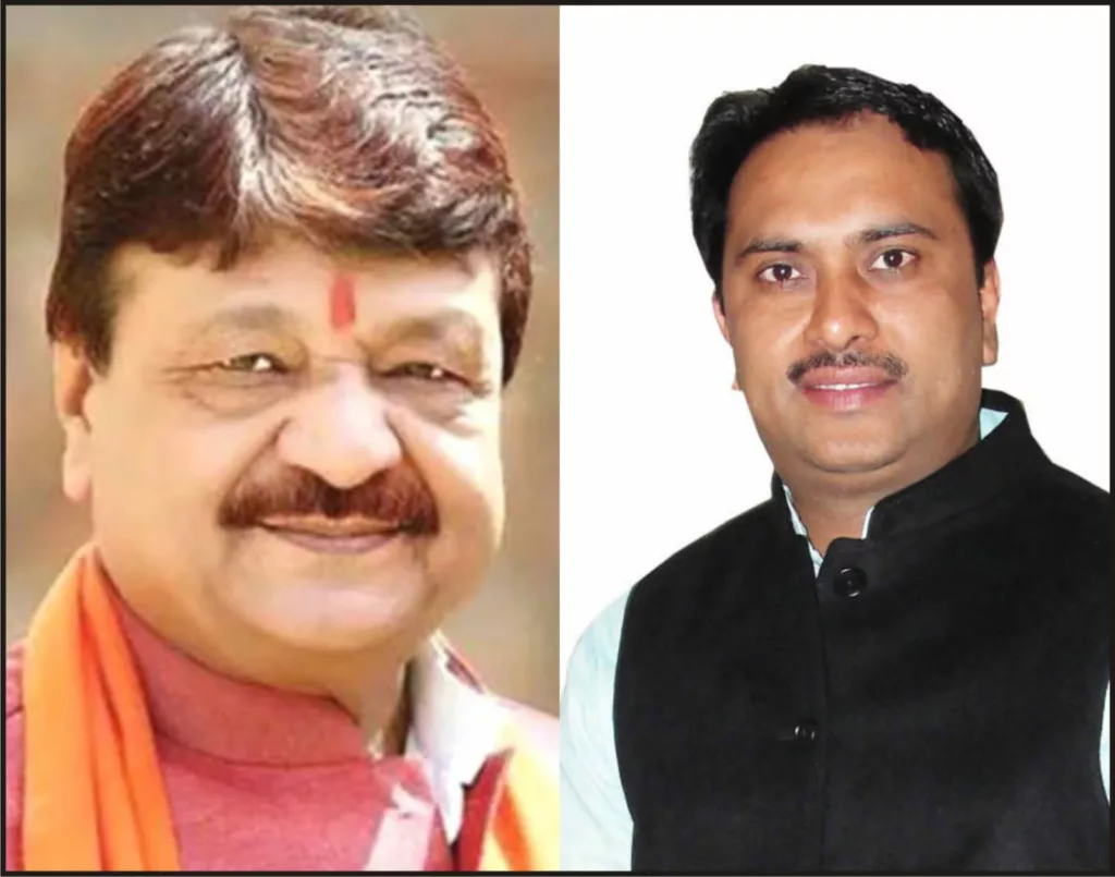 भाजपा राष्ट्रीय महासचिव कैलाश विजयवर्गीय और भाजपा प्रदेश उपाध्यक्ष 10 अगस्त को जिराती जिले के प्रवास पर, विजयवर्गीय गंगवानी और मनावर में और जिराती धामनोद में भाजपा कार्यकर्ता सम्मेलन को करेंगे संबोधित | New India Times