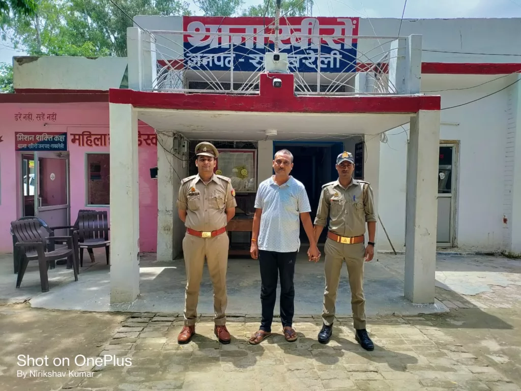 कई मामलों में वांछित 25 हजार का इनामी अभियुक्त हुआ गिरफ्तार 2 कई मामलों में वांछित 25 हजार का इनामी अभियुक्त हुआ गिरफ्तार | New India Times