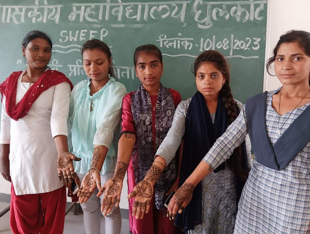शिक्षण संस्थानों में आकर्षक रंगोली एवं हाथों में मेंहदी लगाकर विधानसभा आम निर्वाचन 2023 हेतु किया जा रहा है जागरूक 1 शिक्षण संस्थानों में आकर्षक रंगोली एवं हाथों में मेंहदी लगाकर विधानसभा आम निर्वाचन 2023 हेतु किया जा रहा है जागरूक | New India Times