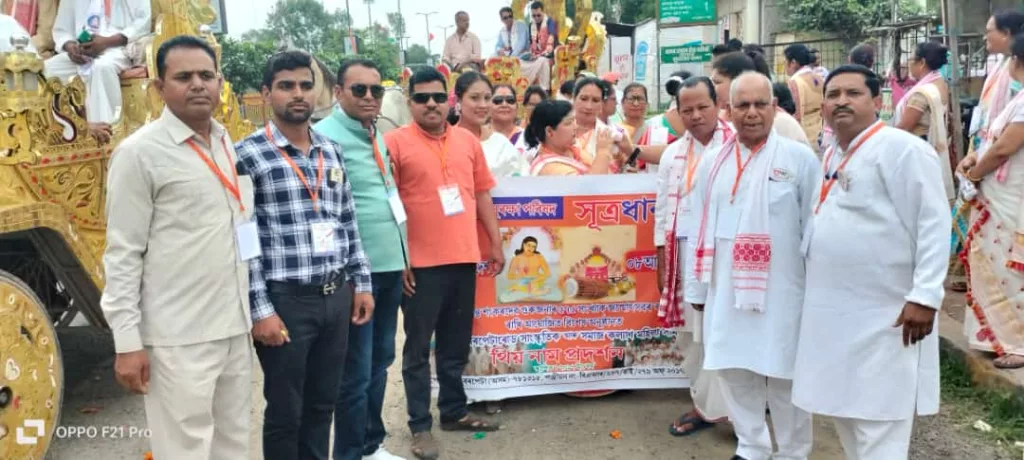 मध्यप्रदेश और आसाम राज्य का हुआ संस्कृति मिलन | New India Times