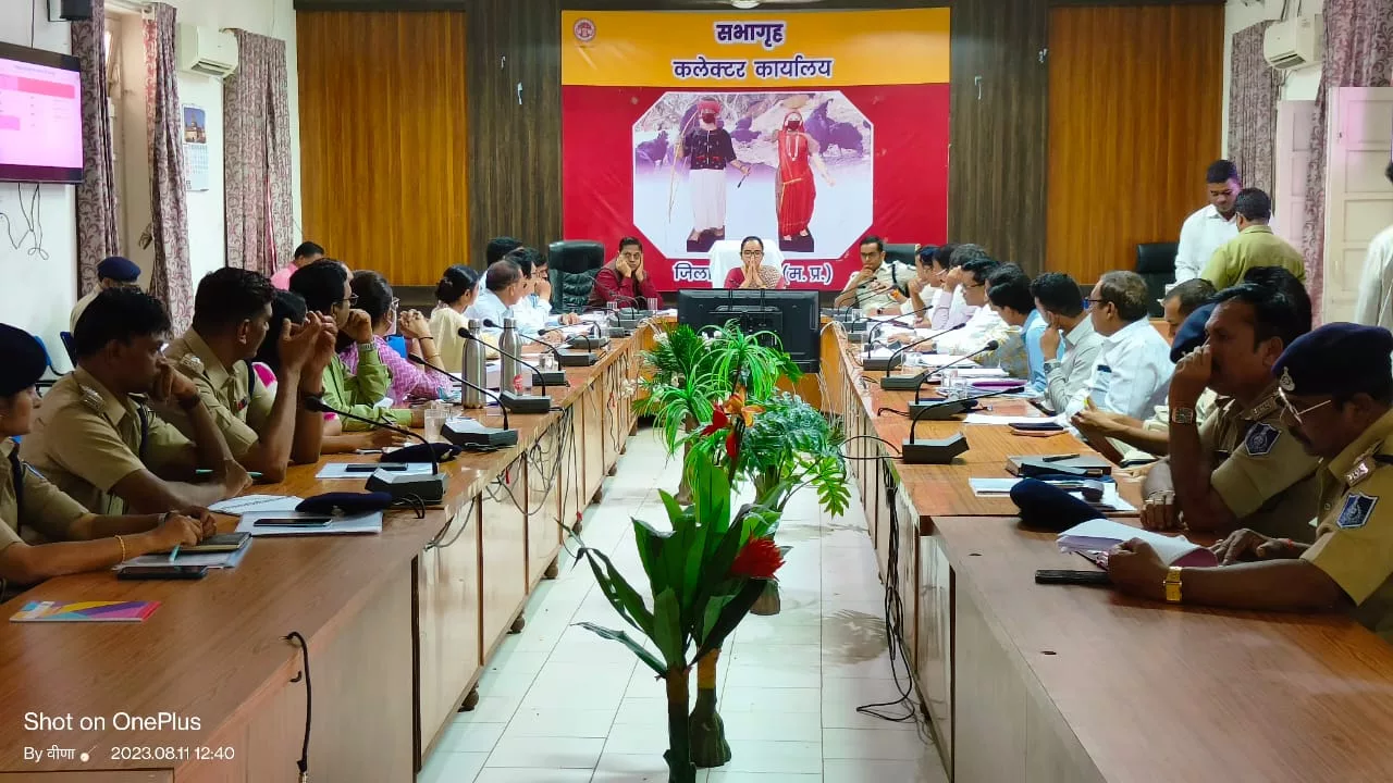 आगामी विधानसभा निर्वाचन के संबंध में हुई बैठक आयोजित | New India Times