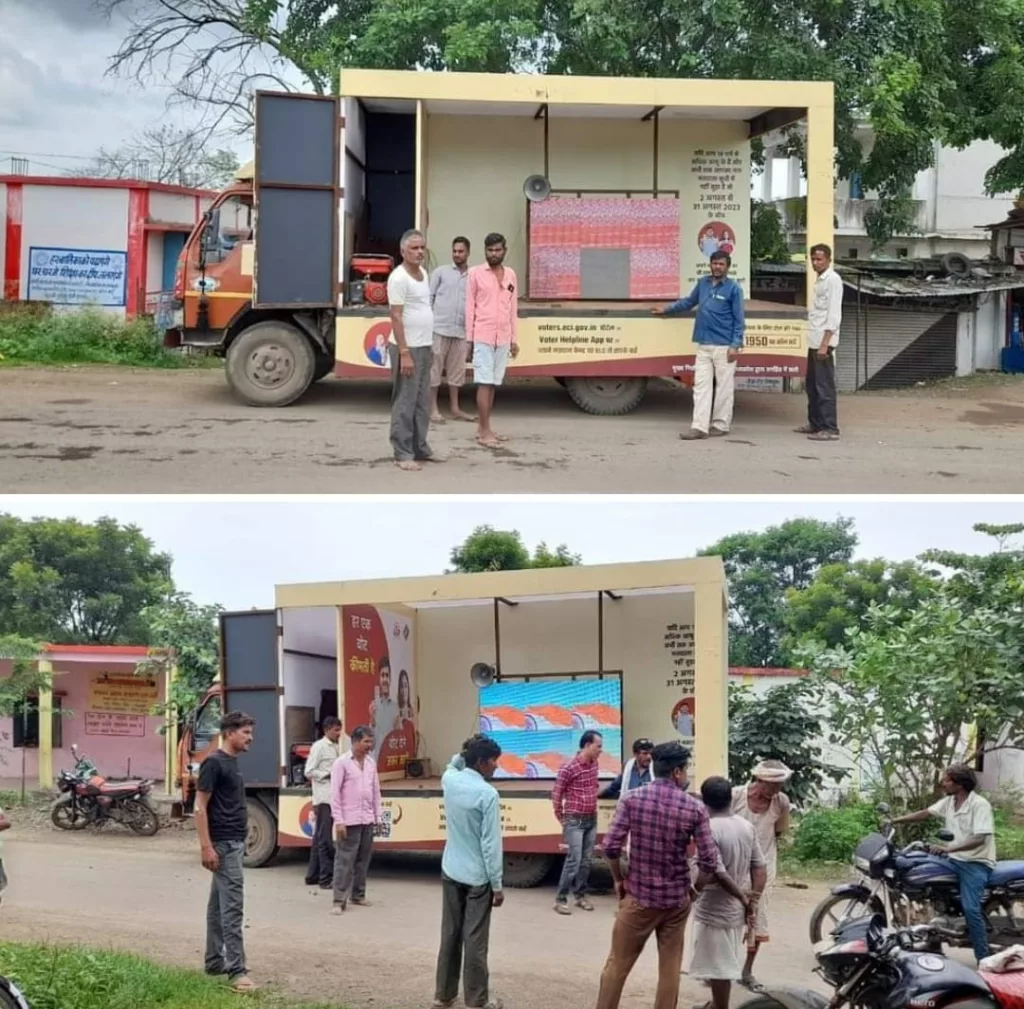 प्रचार रथ के माध्यम से नागरिकों को आम निर्वाचन 2023 से किया जा रहा है जागरूक | New India Times