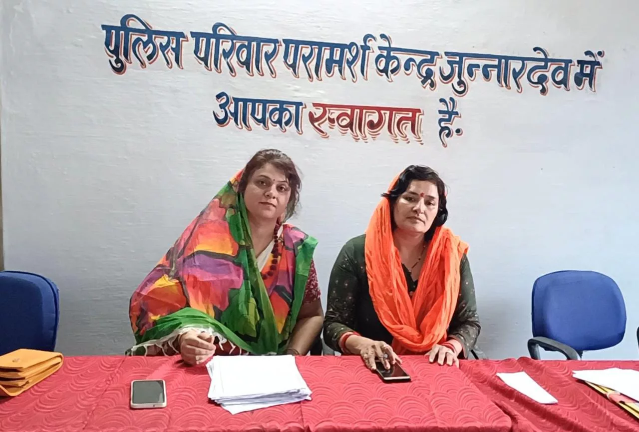 मानसिक रूप से परेशान पत्नी पहुंची परामर्श केंद्र, एक दर्जन से अधिक पति-पत्नी के मामले केंद्र में हुए दर्ज | New India Times