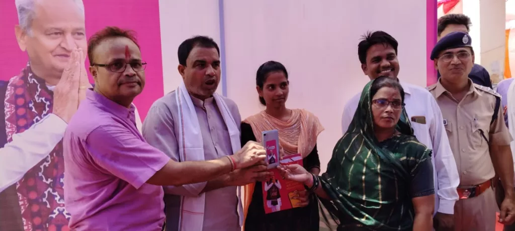 गहलोत सरकार द्वारा चलाए जा रहे इंदिरा गांधी स्मार्ट फोन योजना का हुआ शुभारंभ, मोबाइल पाकर लाभार्थियों के खिले चेहरे | New India Times