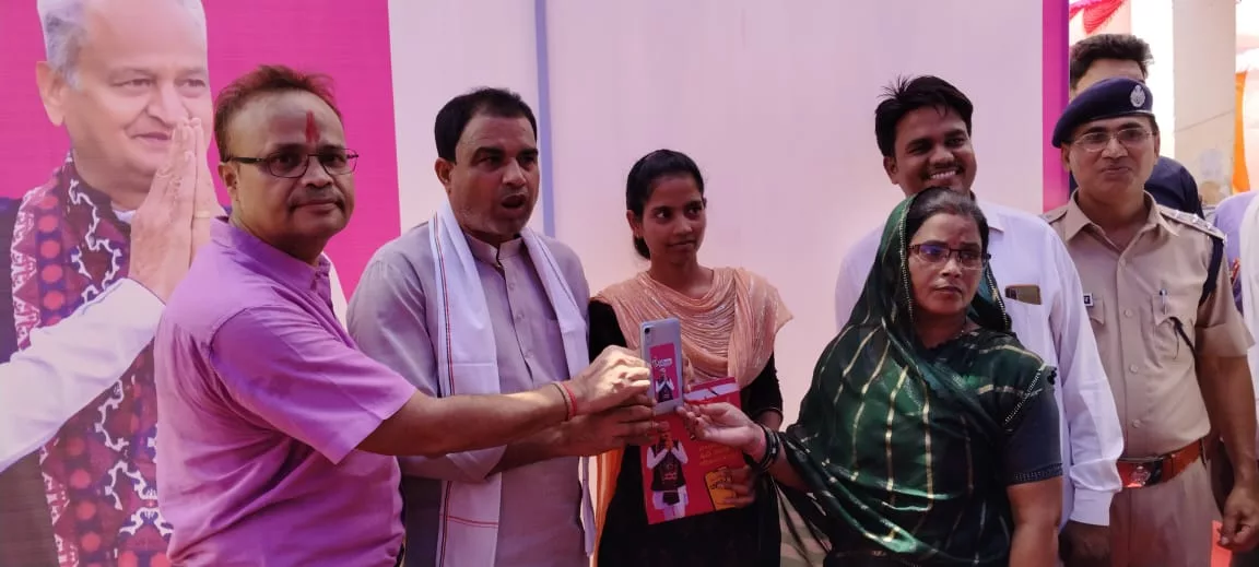 गहलोत सरकार द्वारा चलाए जा रहे इंदिरा गांधी स्मार्ट फोन योजना का हुआ शुभारंभ, मोबाइल पाकर लाभार्थियों के खिले चेहरे | New India Times