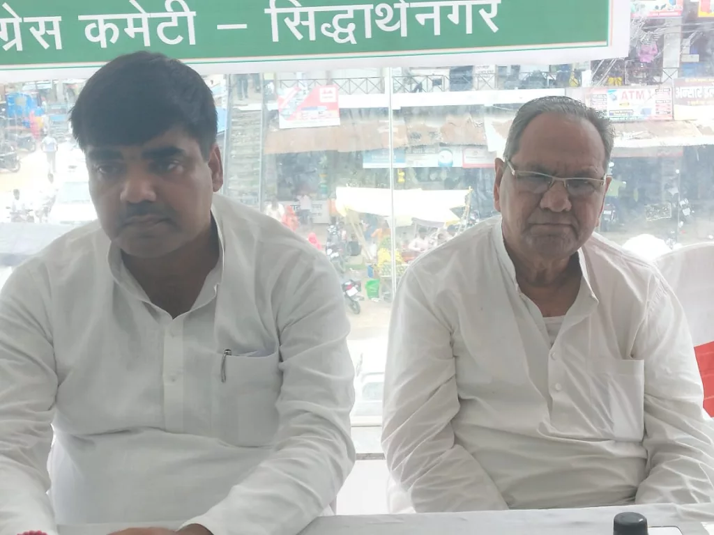 भाजपा सरकार को उखाड़ फेंकने के लिए कांग्रेसियों ने 'जागो जनता अभियान' सम्मेलन का किया आयोजन 4 भाजपा सरकार को उखाड़ फेंकने के लिए कांग्रेसियों ने 'जागो जनता अभियान' सम्मेलन का किया आयोजन | New India Times