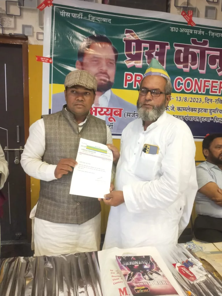 सरकारें नफरत की राजनीति करके सत्ता में आना चाहती हैं: डा. अय्यूब 2 सरकारें नफरत की राजनीति करके सत्ता में आना चाहती हैं: डा. अय्यूब | New India Times