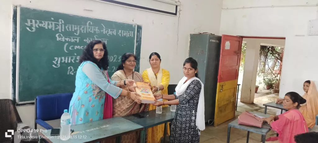 विकासखंड तिरला में मुख्यमंत्री सामुदायिक नेतृत्व क्षमता विकास कार्यक्रम सत्र 2023-24 का किया गया शुभारंभ 2 विकासखंड तिरला में मुख्यमंत्री सामुदायिक नेतृत्व क्षमता विकास कार्यक्रम सत्र 2023-24 का किया गया शुभारंभ | New India Times