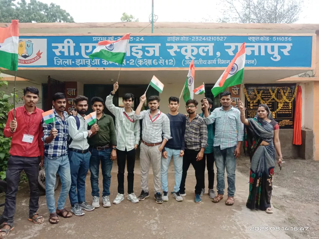 मुख्यमंत्री जनसेवा मित्रों ने नगर में निकाली तिरंगा यात्रा | New India Times