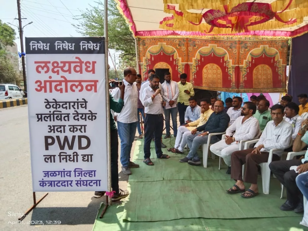 PWD का बकाया सात हज़ार करोड़ रुपये चुकाने में राज्य सरकार हो रही है नाकाम, अकेले जलगांव पीडब्ल्यूडी का 350 करोड़ रुपये है बाकी | New India Times