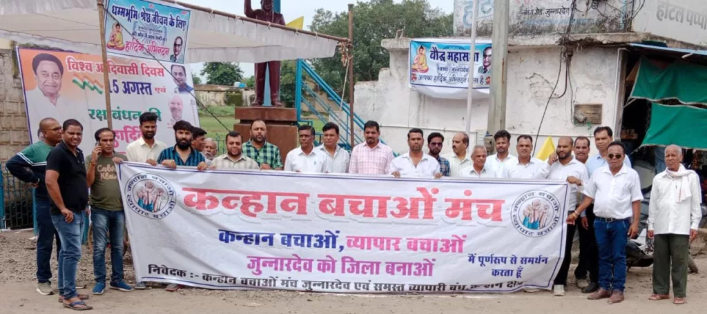 भाजपा व्यापारी प्रकोष्ठ द्वारा की जा रही है ज़िला बनाने की मांग, मीडिया के सवालों पर केंद्रीय मंत्री जवाब देने से बचते आये नज़र | New India Times