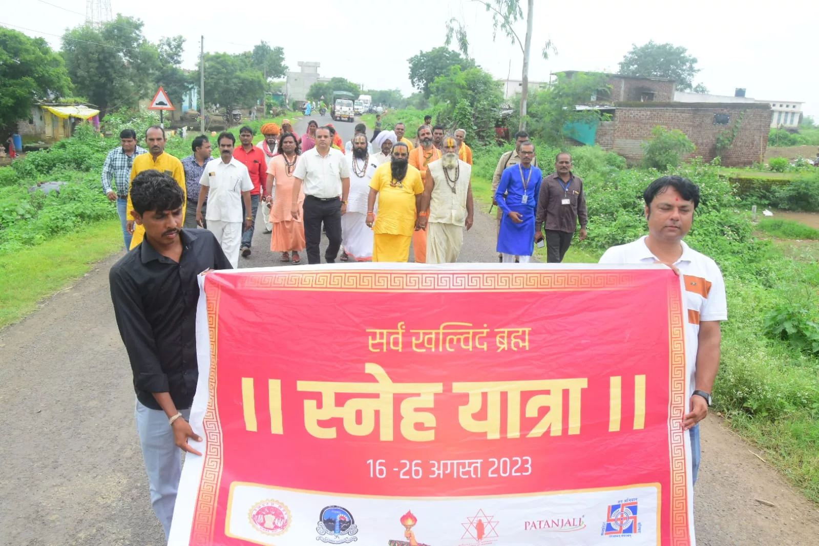 मध्य प्रदेश जन अभियान परिषद द्वारा 16 से 26 अगस्त तक किया जा रहा है स्नेह यात्रा का आयोजन | New India Times