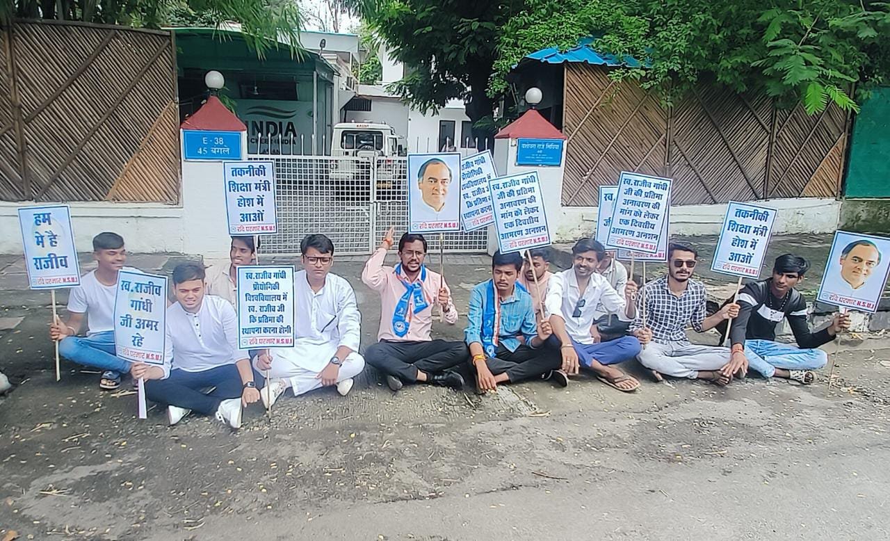 तकनीकी शिक्षा मंत्री यशोधरा राजे सिंधिया के बंगले के बाहर धरने पर बैठे एनएसयूआई कार्यकर्ता, राजीव गांधी प्रौद्योगिकी विश्व विद्यालय में पूर्व पीएम की प्रतिमा लगाने की कर रहे हैं मांग 1 तकनीकी शिक्षा मंत्री यशोधरा राजे सिंधिया के बंगले के बाहर धरने पर बैठे एनएसयूआई कार्यकर्ता, राजीव गांधी प्रौद्योगिकी विश्व विद्यालय में पूर्व पीएम की प्रतिमा लगाने की कर रहे हैं मांग | New India Times