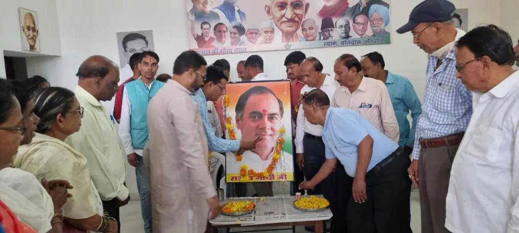 सेवादल ने मनाई भारत रत्न स्व. राजीव गाँधी की जयंती, स्व. राजीव जी ने सूचना क्रांति के माध्यम से देश को दिलाई एक नई पहचान: सुनील उईके 2 सेवादल ने मनाई भारत रत्न स्व. राजीव गाँधी की जयंती, स्व. राजीव जी ने सूचना क्रांति के माध्यम से देश को दिलाई एक नई पहचान: सुनील उईके | New India Times