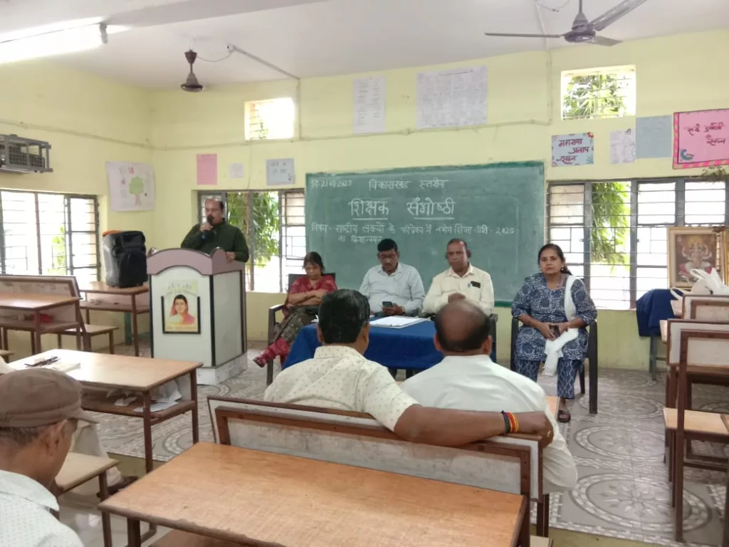 शासकीय कन्या उमा विद्यालय बुरहानपुर में विकासखंड स्तरीय शिक्षक संगोष्ठी का हुआ आयोजन 2 शासकीय कन्या उमा विद्यालय बुरहानपुर में विकासखंड स्तरीय शिक्षक संगोष्ठी का हुआ आयोजन | New India Times