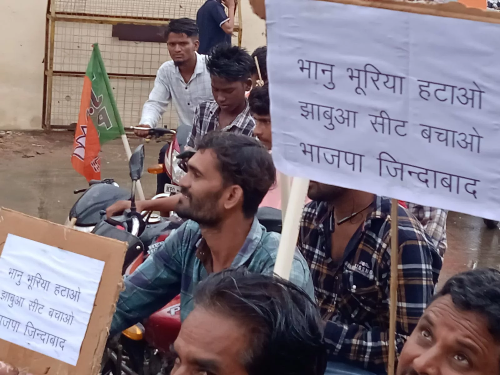 झाबुआ विधानसभा में घमासान,<br>भाजपा उम्मीदवारों के विरोध में हज़ारों कार्यकर्ता उतरे सड़कों पर | New India Times