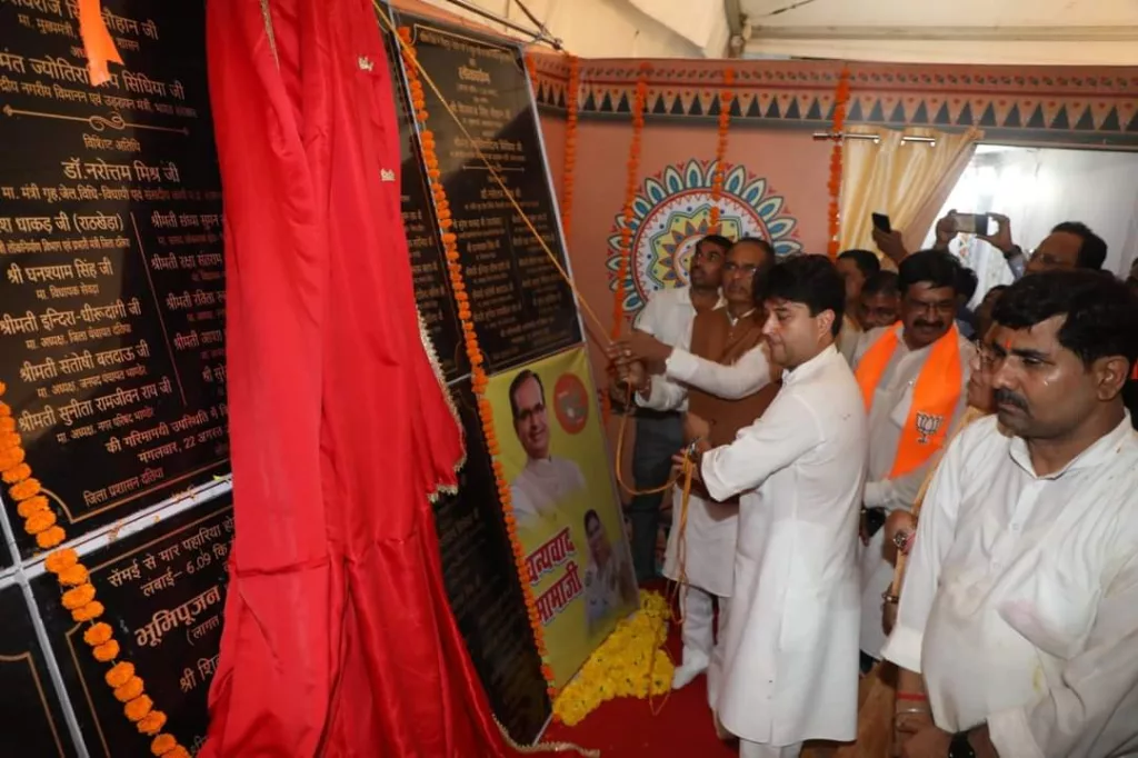 मुख्यमंत्री ने सेवढ़ा में 159 करोड़ के विकास कार्यों का किया भूमिपूजन एवं लोकार्पण | New India Times