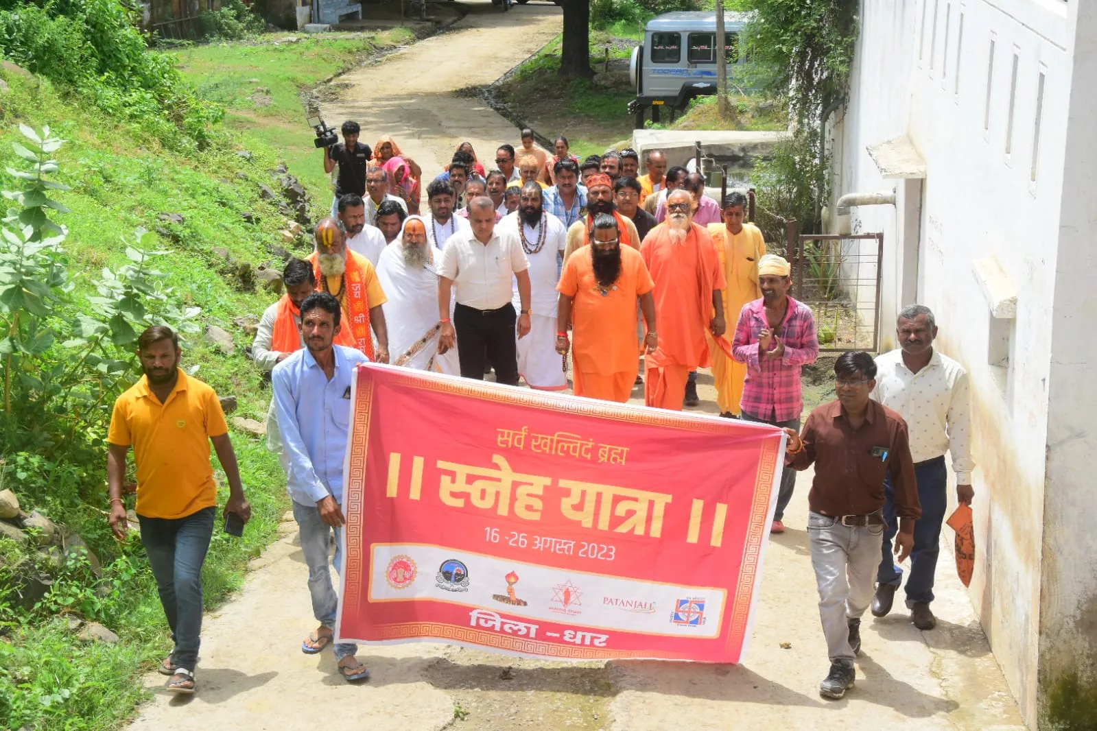 समाज और संगठन के लिए दृढ़ संकल्प होना बहुत आवश्यक है: महामंडलेश्वर डॉ.श्री नरसिंह दास जी महाराज | New India Times
