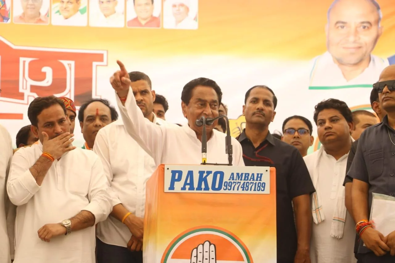 शिवराज सिंह चौहान ने मप्र को भ्रष्टाचार और घोटालों <br>का प्रदेश बना दिया है: कमलनाथ | New India Times