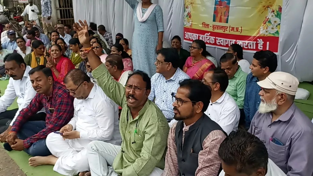 बुरहानपुर ज़िले के अधिकारी कर्मचारी 39 सूत्रीय मांगों को लेकर सामूहिक अवकाश पर रहे, महा आंदोलन में की सहभागिता 2 बुरहानपुर ज़िले के अधिकारी कर्मचारी 39 सूत्रीय मांगों को लेकर सामूहिक अवकाश पर रहे, महा आंदोलन में की सहभागिता | New India Times