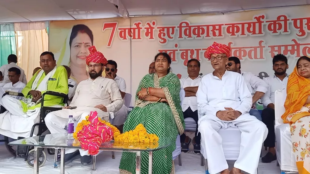 धौलपुर में कांग्रेस के बूथ कार्यकर्ता सम्मेलन का हुआ आयोजन, विधायक शोभारानी कुशवाहा ने अपने सात वर्ष के कार्यकाल की उपलब्धियों को पुस्तक के रूप में दर्ज कर किया विमोचन | New India Times