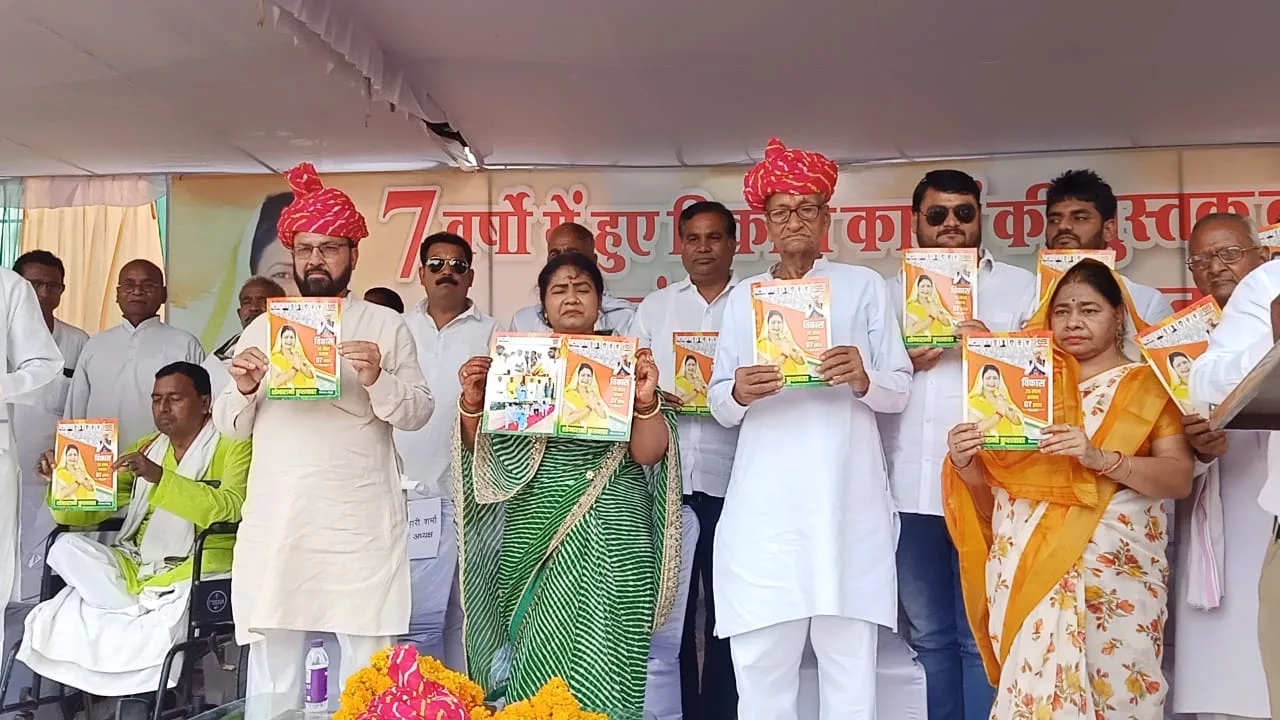 धौलपुर में कांग्रेस के बूथ कार्यकर्ता सम्मेलन का हुआ आयोजन, विधायक शोभारानी कुशवाहा ने अपने सात वर्ष के कार्यकाल की उपलब्धियों को पुस्तक के रूप में दर्ज कर किया विमोचन | New India Times