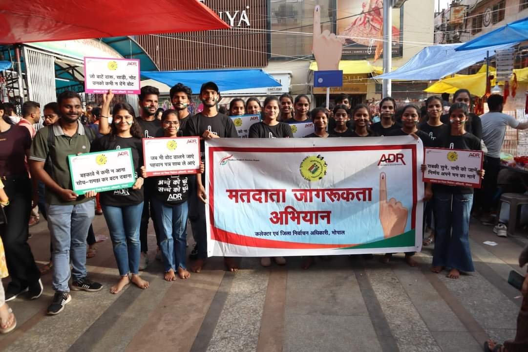 युवाओं ने फ्लैश मोब के माध्यम से किया मतदान के प्रति जागरूक | New India Times