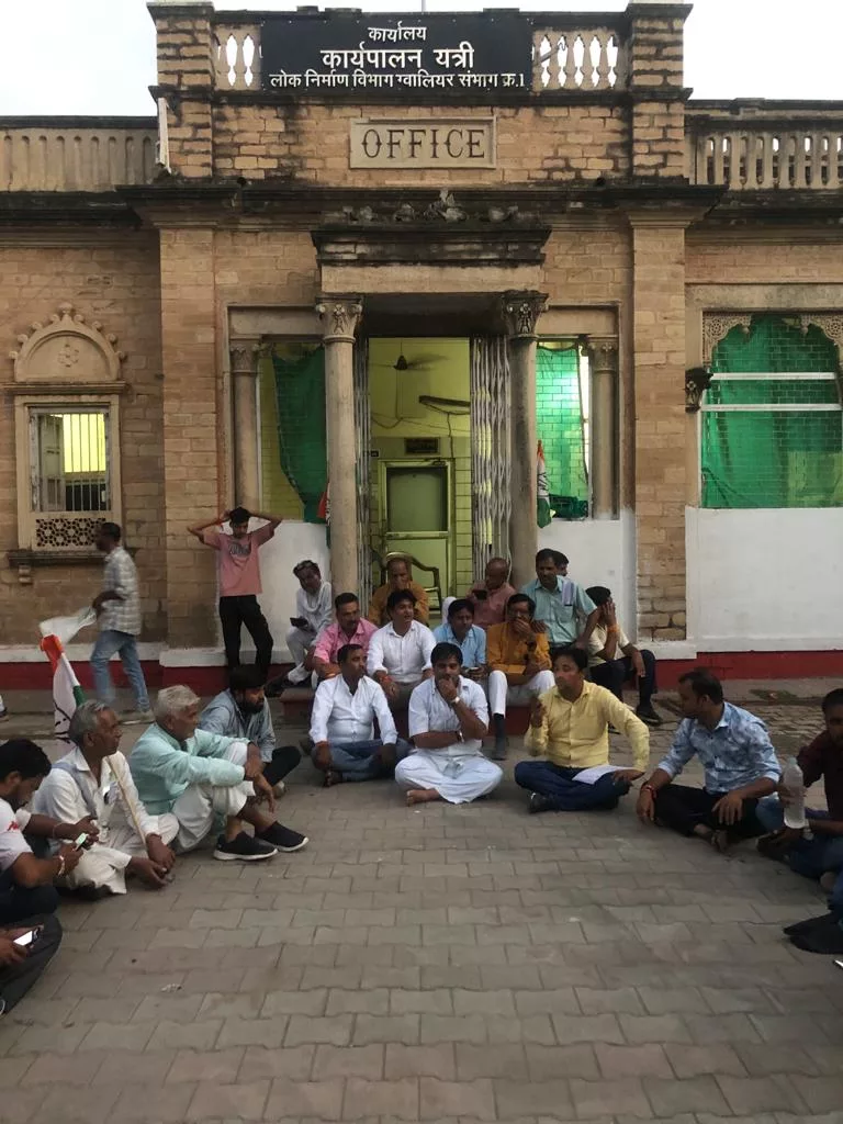 चार शहर नाके से लेकर मलगदा चौराहे तक शीघ्र सड़क निर्माण कार्य की मांग को लेकर कांग्रेसियों ने पीडब्ल्यूडी कार्यालय पर धरना देकर सौंपा ज्ञापन | New India Times