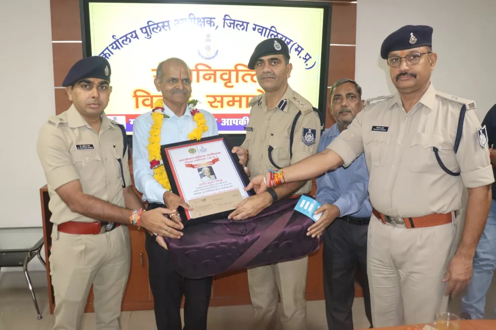 पुलिस विभाग से सेवानिवृत्त हुए पुलिस अधिकारी व कर्मियों को एसपी ग्वालियर ने दी विदाई | New India Times