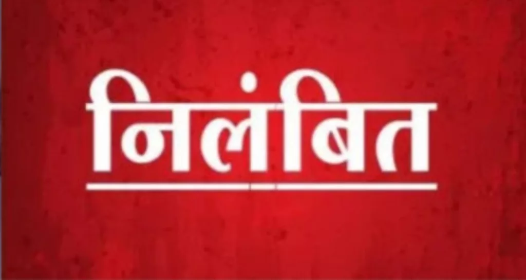 प्राथमिक विद्यालय में एआईएमआईएम की सभा के आयोजन मामले में प्रधानाध्यापक को आख्या न देना पड़ा भारी, हो गये निलंबित | New India Times