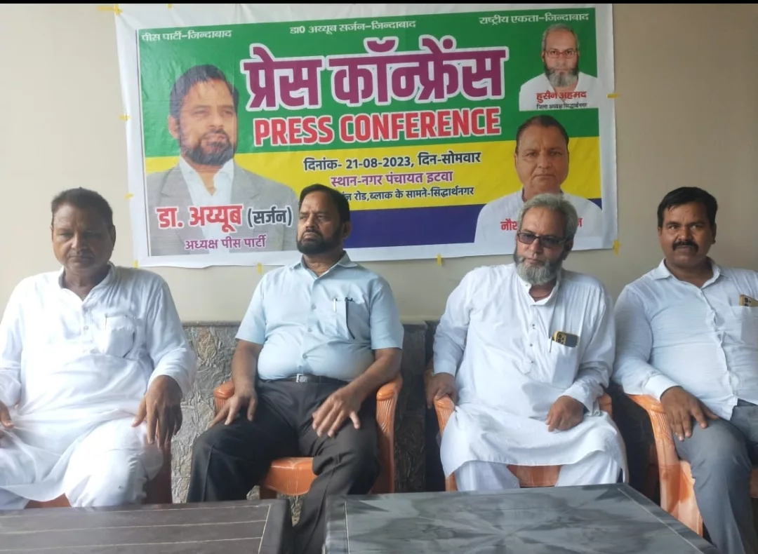 नौशाद आज़म पीस पार्टी से डुमरियागंज लोकसभा क्षेत्र के प्रभारी व प्रत्याशी घोषित | New India Times