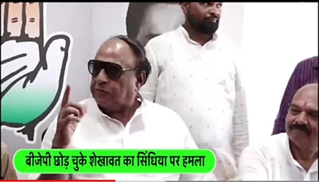 भाजपा छोड़ कांग्रेस में शामिल हुए शेखावत | New India Times