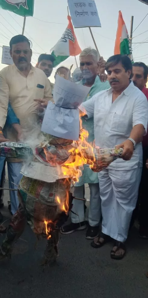 चार शहर नाके से लेकर मलगदा चौराहे तक कांग्रेसियों ने आक्रोश व्यक्त कर भाजपा सरकार का पुतला दहन कर की शीघ्र सड़क निर्माण की मांग 2 चार शहर नाके से लेकर मलगदा चौराहे तक कांग्रेसियों ने आक्रोश व्यक्त कर भाजपा सरकार का पुतला दहन कर की शीघ्र सड़क निर्माण की मांग | New India Times