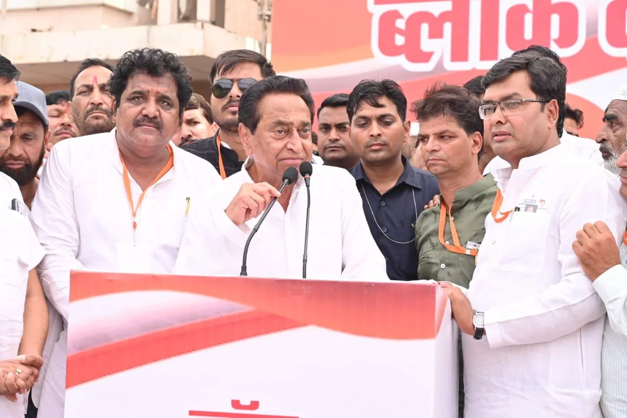 भाजपा वोटर लिस्ट की राजनीति करेगी इससे आपको सावधान रहना है: कमलनाथ. ब्लाक कांग्रेस अध्यक्षों के सम्मेलन को पूर्व मुख्यमंत्री कमलनाथ, सुरजेवाला सहित वरिष्ठ नेताओं ने किया संबोधित | New India Times