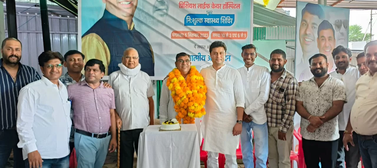 भाजपा नेता के जन्मदिन पर आयोजित स्वास्थ्य शिविर में फ्री में हुई जांच, बाहर लगते थे तीन हज़ार रुपए | New India Times