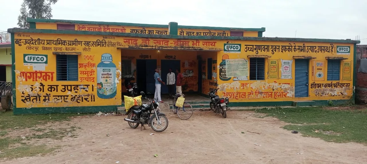 सचिव की मिली भगत से हो रहा है साधन सहकारी समिति की जगह पर अवैध कब्ज़ा | New India Times