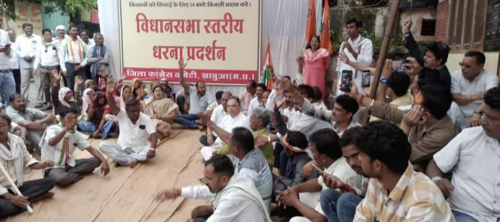 सैकड़ों कांग्रेस पार्टी के कार्यकर्ताओं ने धरना प्रदर्शन कर शिवराज सिंह चौहान का फूंका पुतला | New India Times