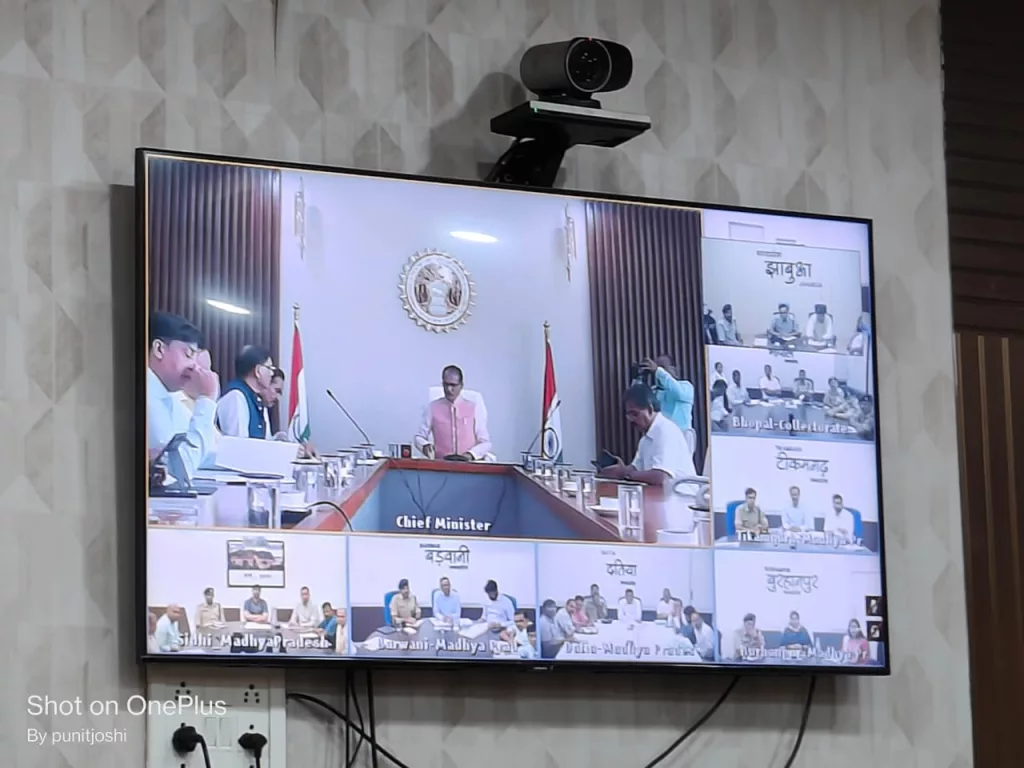 मध्य प्रदेश के लोकप्रिय मुख्यमंत्री द्वारा कानून व्यवस्था फसलों की स्थिति एवं विकास रथ के संबंध में की गई वीडियो कॉन्फ़्रेंसिंग | New India Times