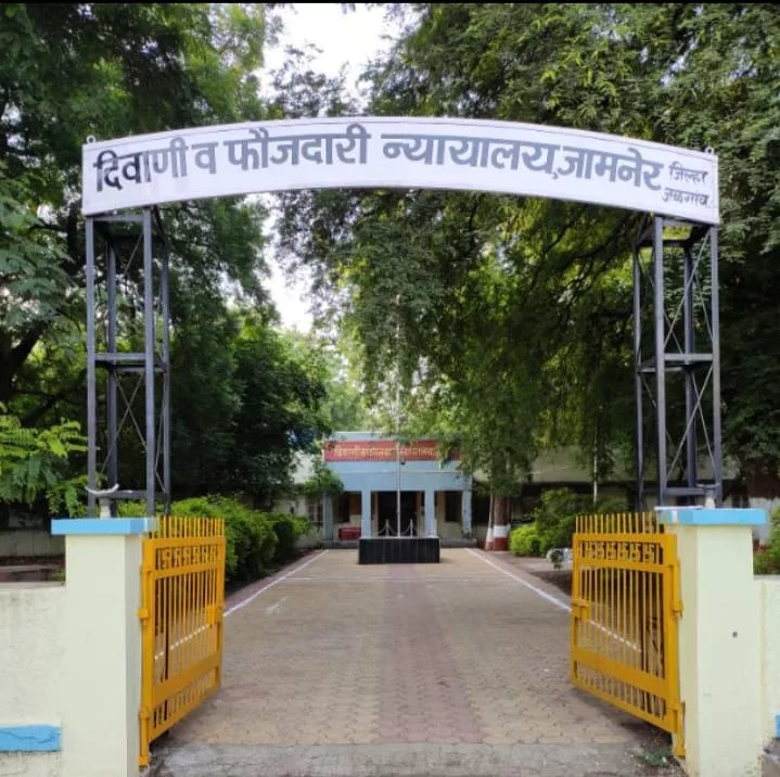 जामनेर कोर्ट में लोक अदालत का हुआ आयोजन, प्रोजेक्टर से चलचित्र दर्शन और गीतों के सहारे सुनिश्चित की गई जनभागीदारी, लोक अदालत में हुई बंपर वसूली, 1766 मामलों का किया गया निपटारा | New India Times