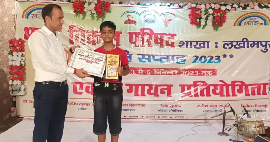 भाविप द्वारा निरन्तर जारी संस्कृति सप्ताह में एकल गायन प्रतियोगिता का किया गया आयोजन | New India Times