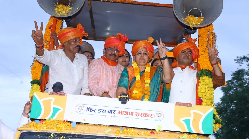 जन आशीर्वाद यात्रा और अर्चना दीदी का ज़ोरदार बारिश और पुष्प वर्षा से हुआ स्वागत 2 जन आशीर्वाद यात्रा और अर्चना दीदी का ज़ोरदार बारिश और पुष्प वर्षा से हुआ स्वागत | New India Times