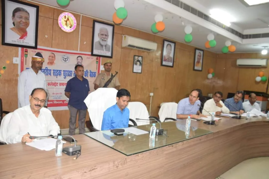 जिलाधिकारी ने ली जनपदीय सड़क सुरक्षा समिति की बैठक, दिए निर्देश 2 जिलाधिकारी ने ली जनपदीय सड़क सुरक्षा समिति की बैठक, दिए निर्देश | New India Times
