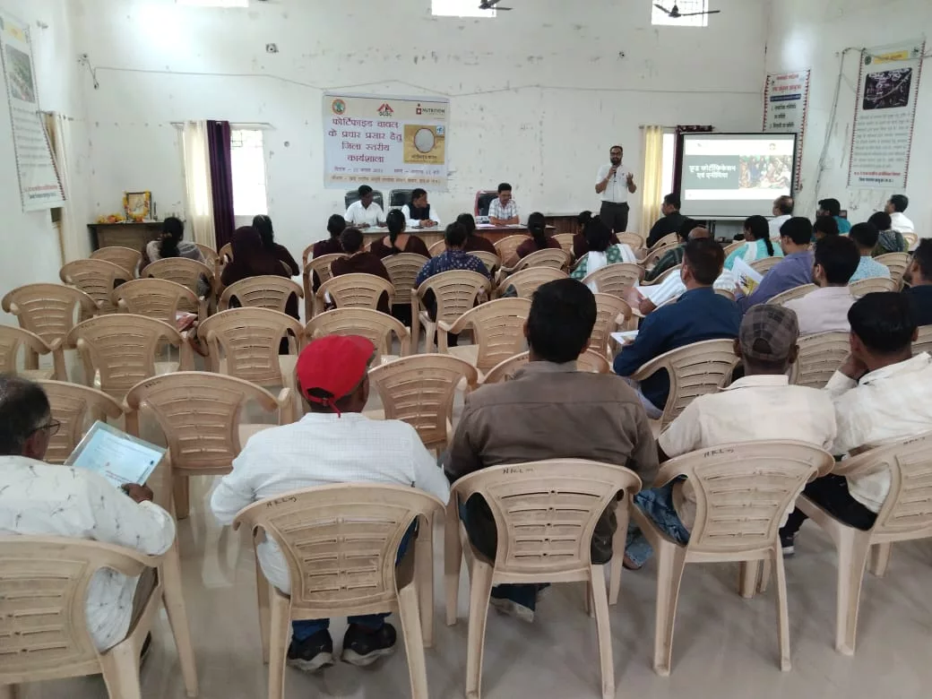 फोर्टिफाइड चावल व डबल फोर्टिफाइड नमक के प्रचार-प्रसार के लिए हुई ज़िला स्तरीय कार्यशाला | New India Times