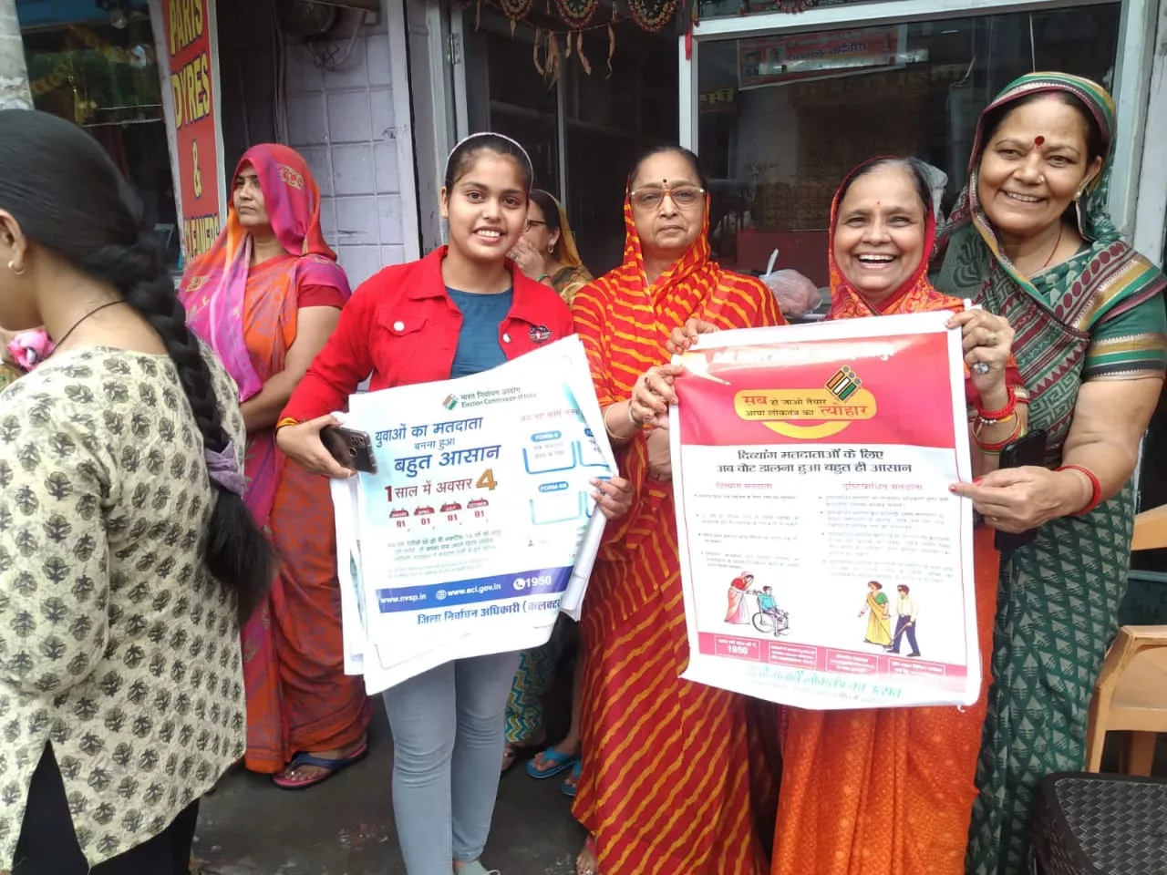 स्वीप कार्यक्रम: अब घर बैठे जुड़वा सकेंगे मतदाता सूची में अपना नाम | New India Times