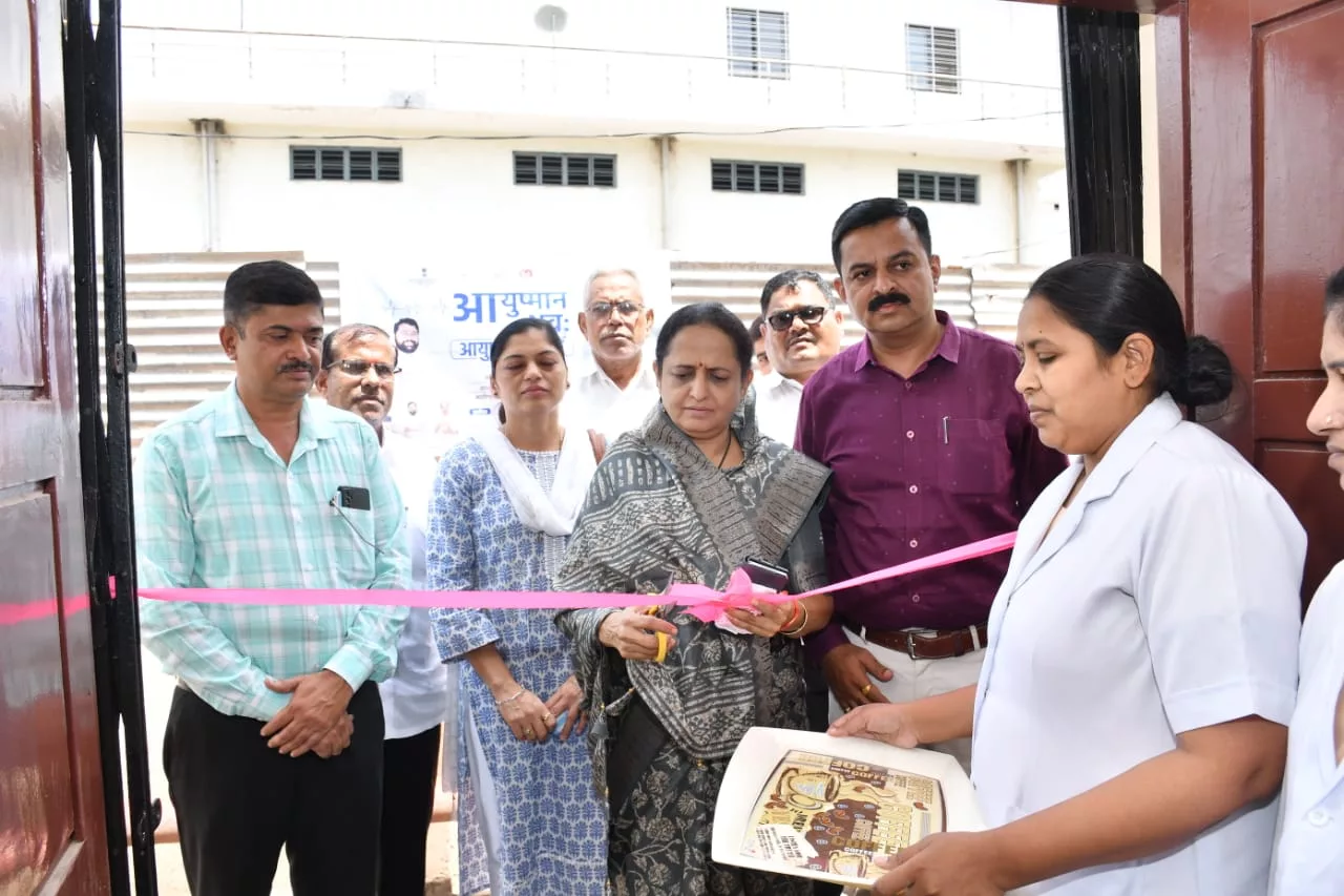 चार महीने तक चलेगा आयुष्यमान भव योजना, मुफ़्त में किए जाएंगे 32 प्रकार के टेस्ट, स्वास्थ लाभ लेने में राज्य में जामनेर सबसे ऊपर | New India Times