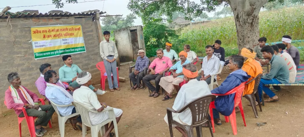 अवैध रूप से गांजा लगाने वाले ग्रामों में जनजागृती अभियान शिविर हुआ आयोजित | New India Times
