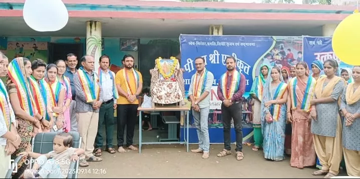 एफएलएन मिशन के अंतर्गत किया गया मेला आयोजित | New India Times