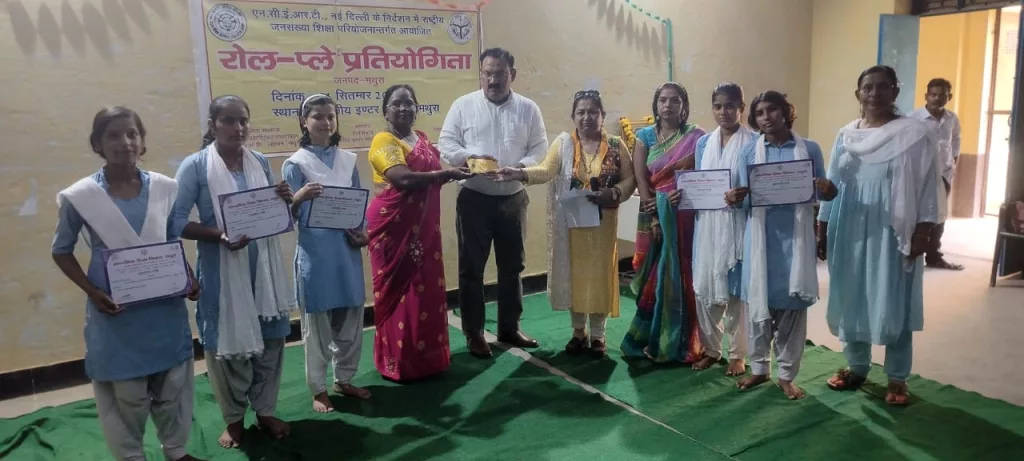 एनसीईआरटी नई दिल्ली के निर्देशन में राष्ट्रीय जनसंख्या परियोजना रोल प्ले प्रतियोगिता का हुआ आयोजन 2 एनसीईआरटी नई दिल्ली के निर्देशन में राष्ट्रीय जनसंख्या परियोजना रोल प्ले प्रतियोगिता का हुआ आयोजन | New India Times