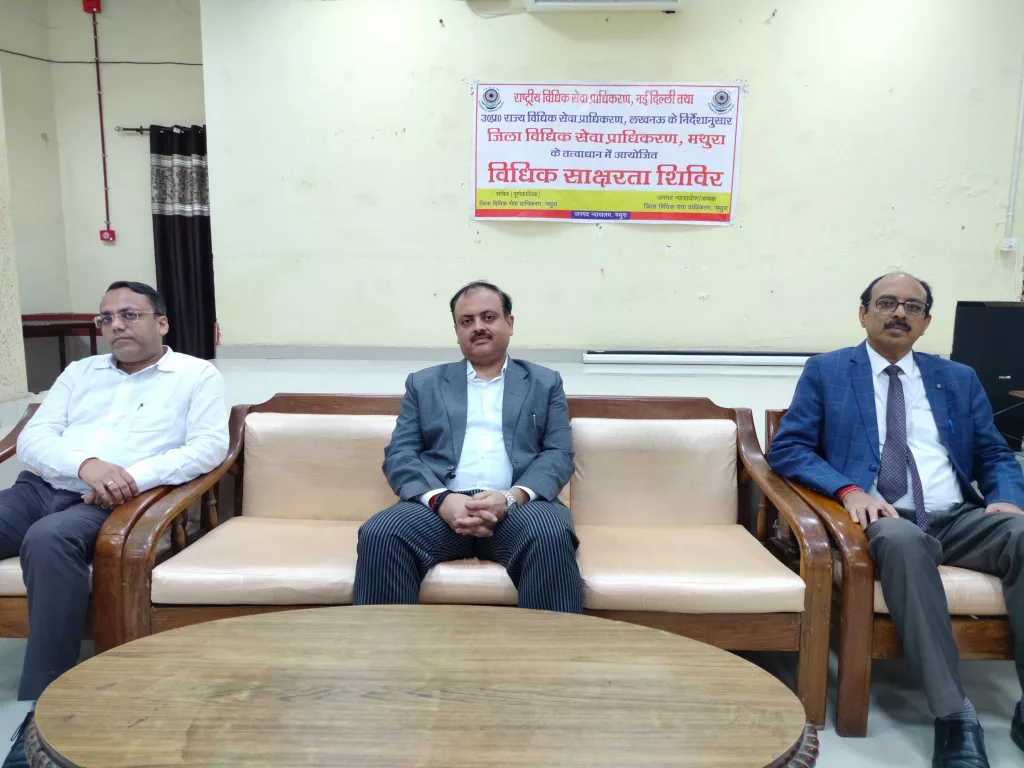 हिन्दी दिवस पर जनपद न्यायाधीश/ अध्यक्ष, जिला विधिक सेवा प्राधिकरण मथुरा आशीष गर्ग की अध्यक्षता में विभिन्न कार्यक्रमों का हुआ आयोजन 2 हिन्दी दिवस पर जनपद न्यायाधीश/ अध्यक्ष, जिला विधिक सेवा प्राधिकरण मथुरा आशीष गर्ग की अध्यक्षता में विभिन्न कार्यक्रमों का हुआ आयोजन | New India Times